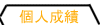 l